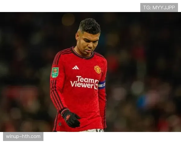 卡塞米罗开启足球生涯新篇章，强势崛起为中场巨星领军人物