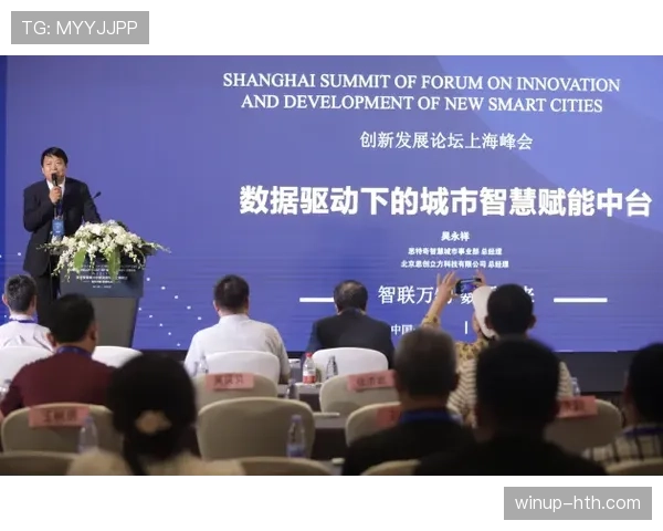 席尔瓦技术全面性赋能可持续发展，引领智慧城市新趋势