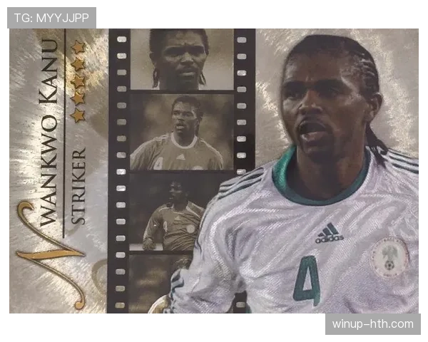 恩万科沃尼日利亚