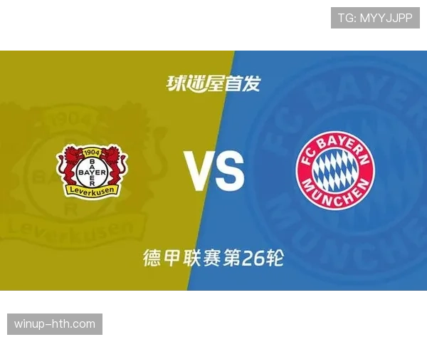 德甲阵容大调整 德甲阵容大调整