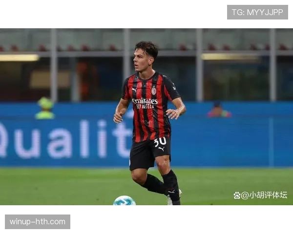 AC米兰阵容年轻化明显，关键经验是否成为表现波动影响因素